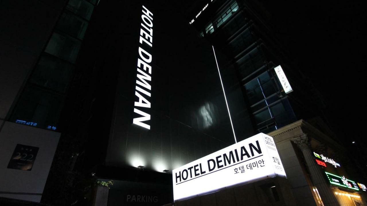 德米安酒店 首爾 外观 照片